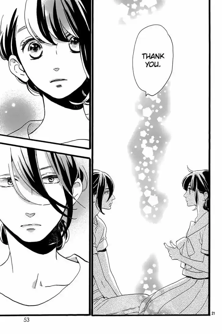 Tsubaki-chou Lonely Planet 9