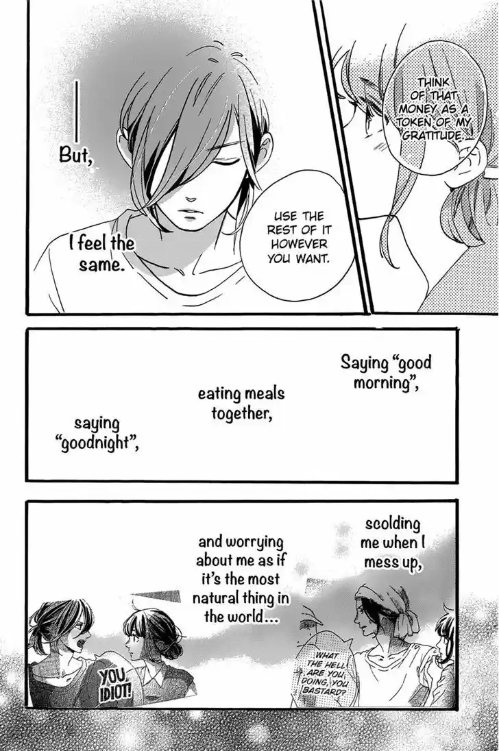 Tsubaki-chou Lonely Planet 9