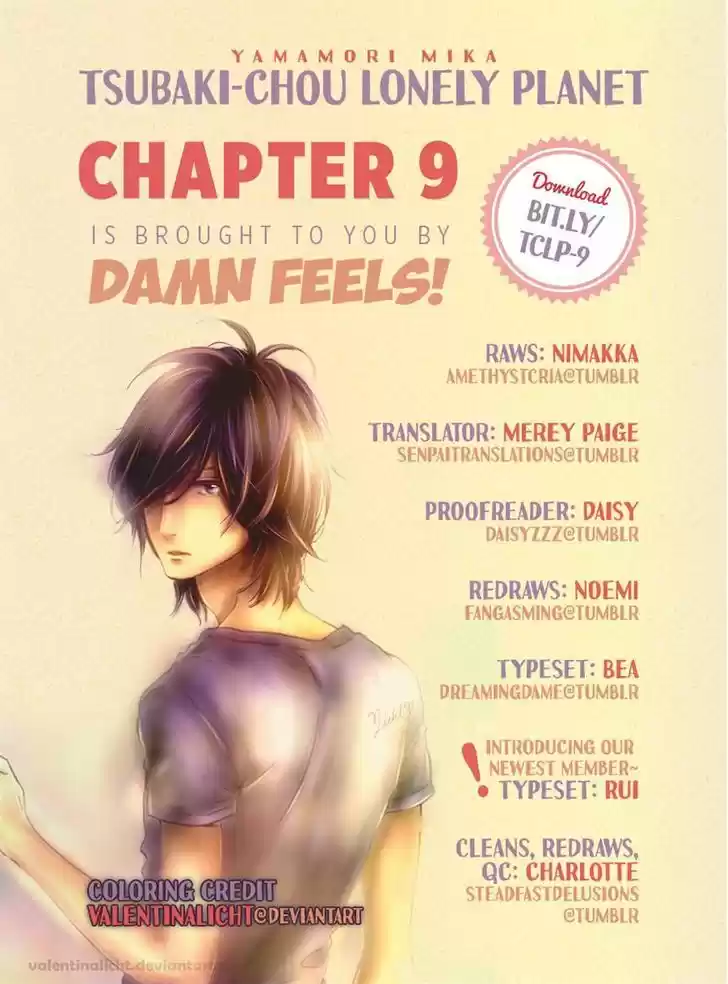 Tsubaki-chou Lonely Planet 9