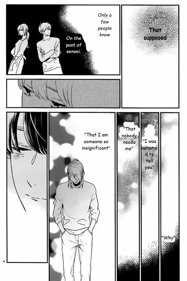 Tsubaki-chou Lonely Planet ch.061