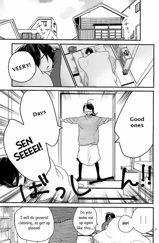 Tsubaki-chou Lonely Planet ch.061