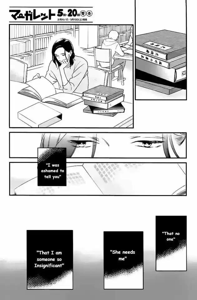 Tsubaki-chou Lonely Planet ch.061