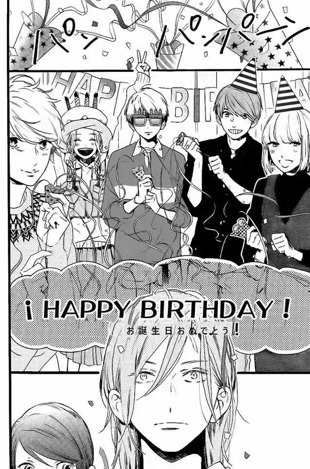 Tsubaki-chou Lonely Planet ch.061