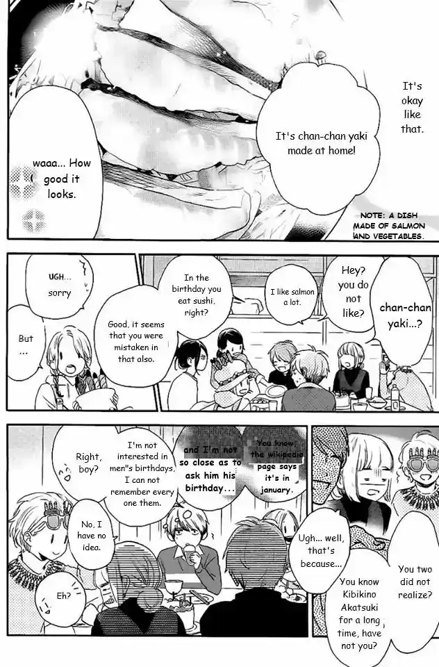 Tsubaki-chou Lonely Planet ch.061