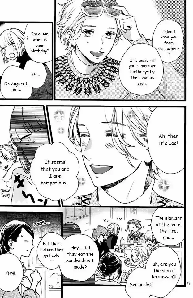 Tsubaki-chou Lonely Planet ch.061