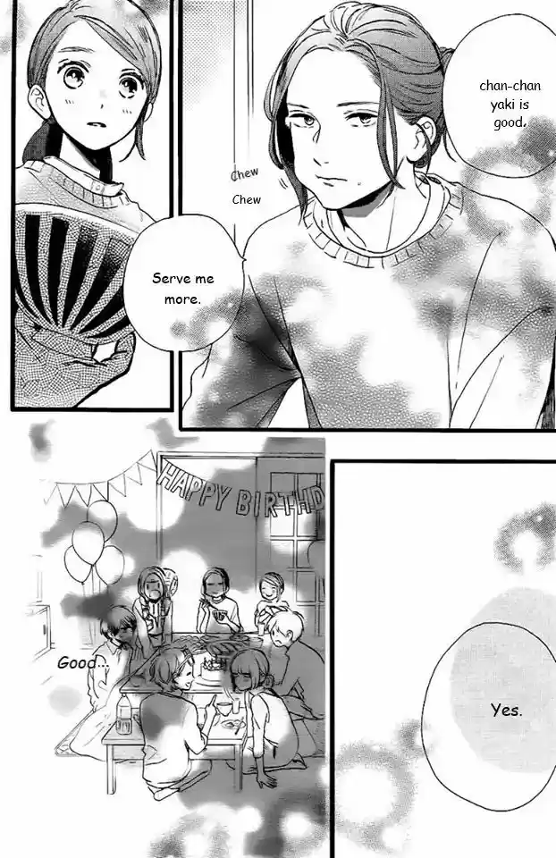 Tsubaki-chou Lonely Planet ch.061