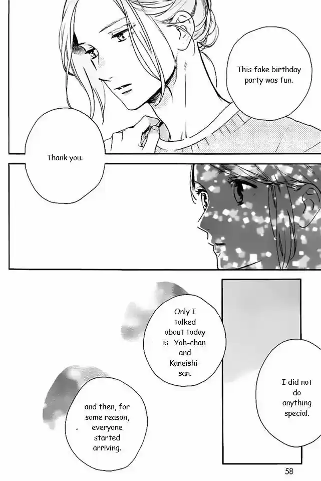 Tsubaki-chou Lonely Planet ch.061