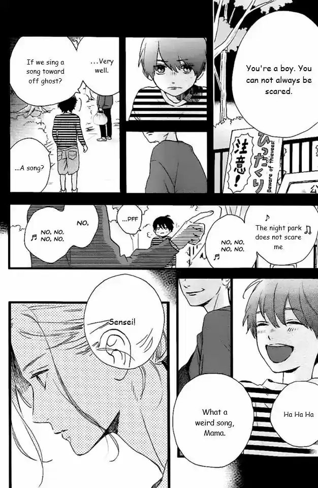 Tsubaki-chou Lonely Planet ch.061