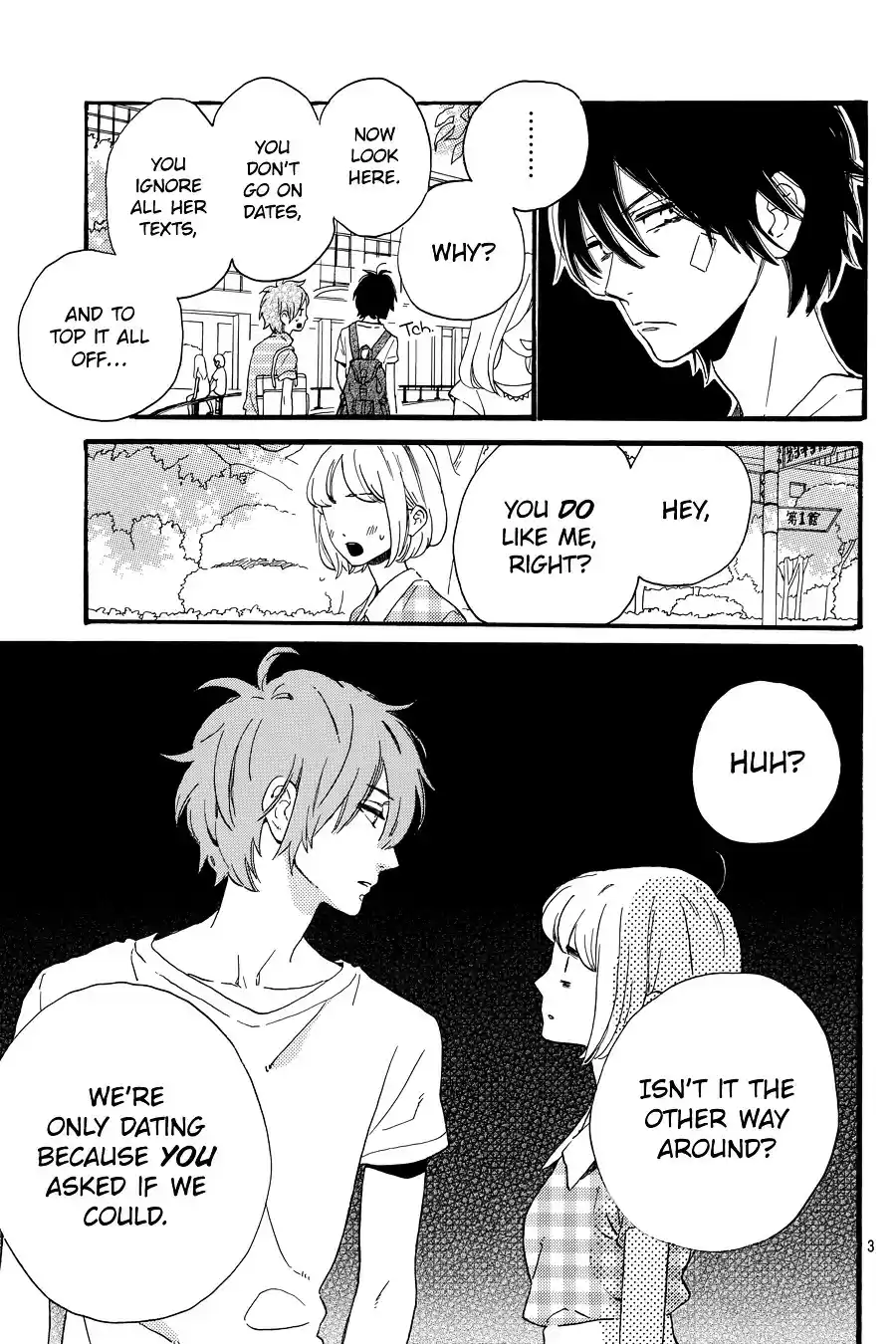 Tsubaki-Chou Lonely Planet Chapter 0