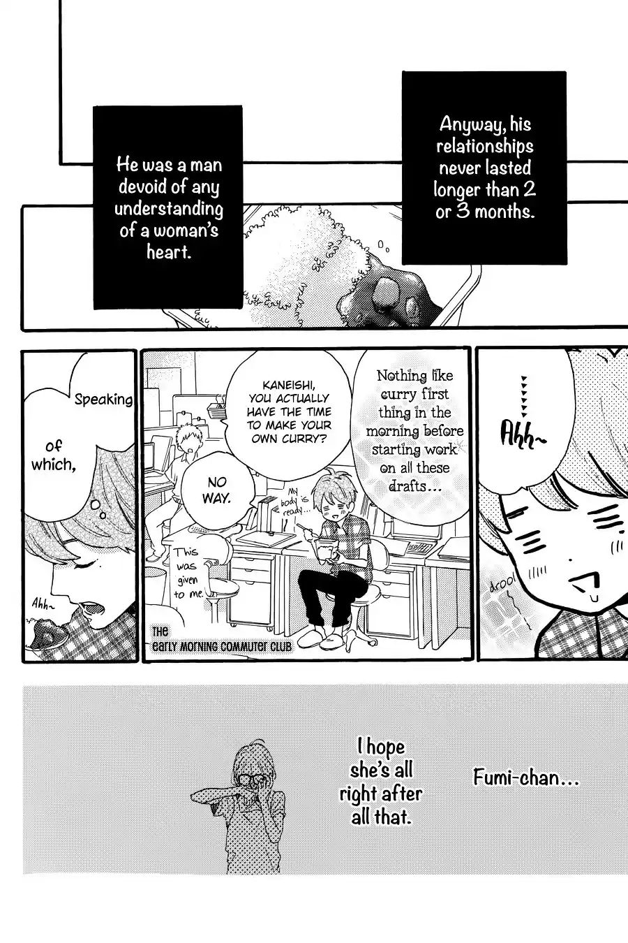 Tsubaki-Chou Lonely Planet Chapter 0