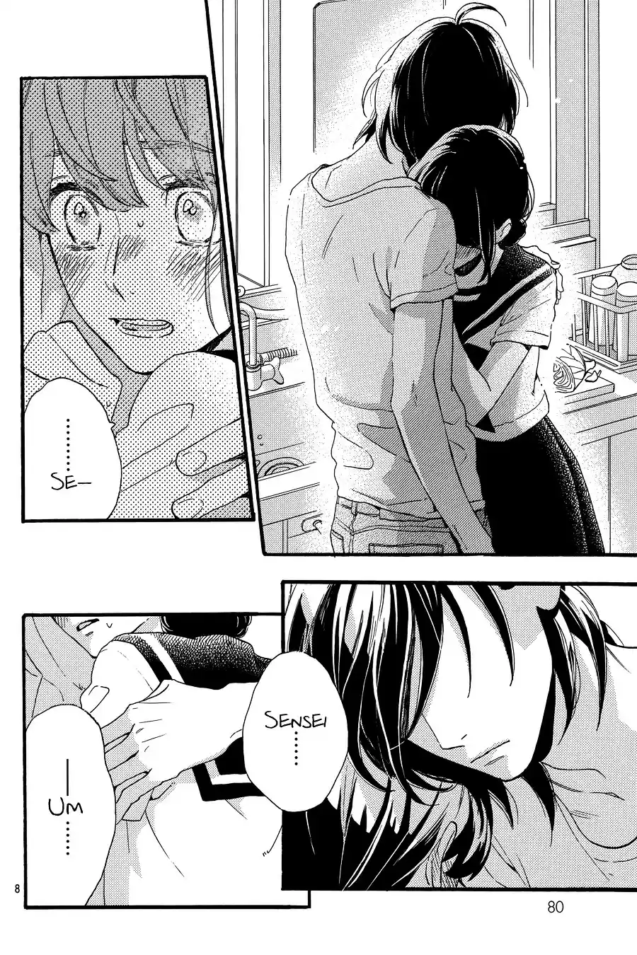 Tsubaki-Chou Lonely Planet Chapter 0