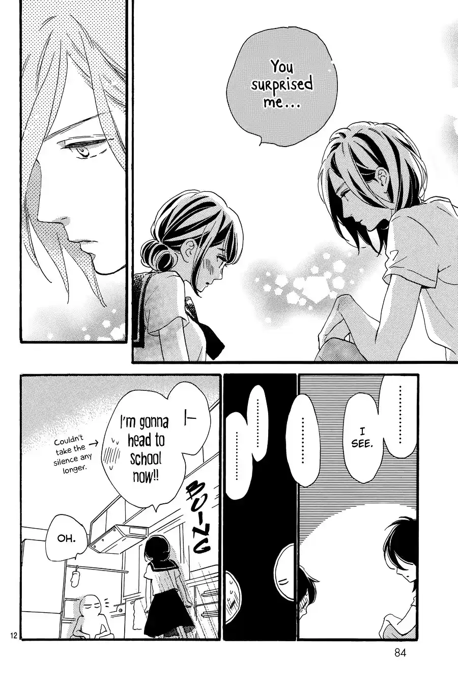 Tsubaki-Chou Lonely Planet Chapter 0