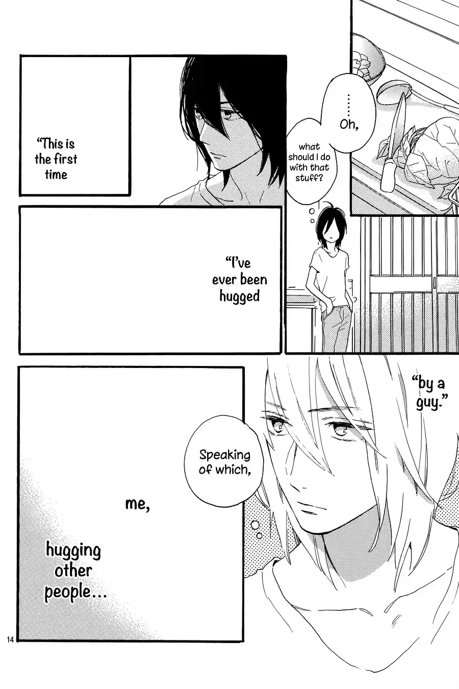 Tsubaki-Chou Lonely Planet Chapter 0