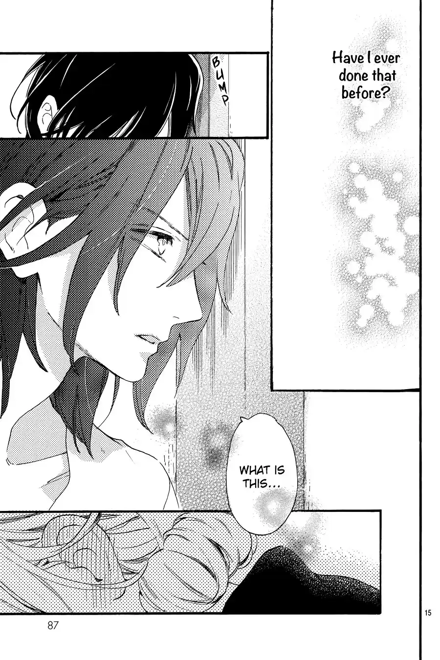 Tsubaki-Chou Lonely Planet Chapter 0