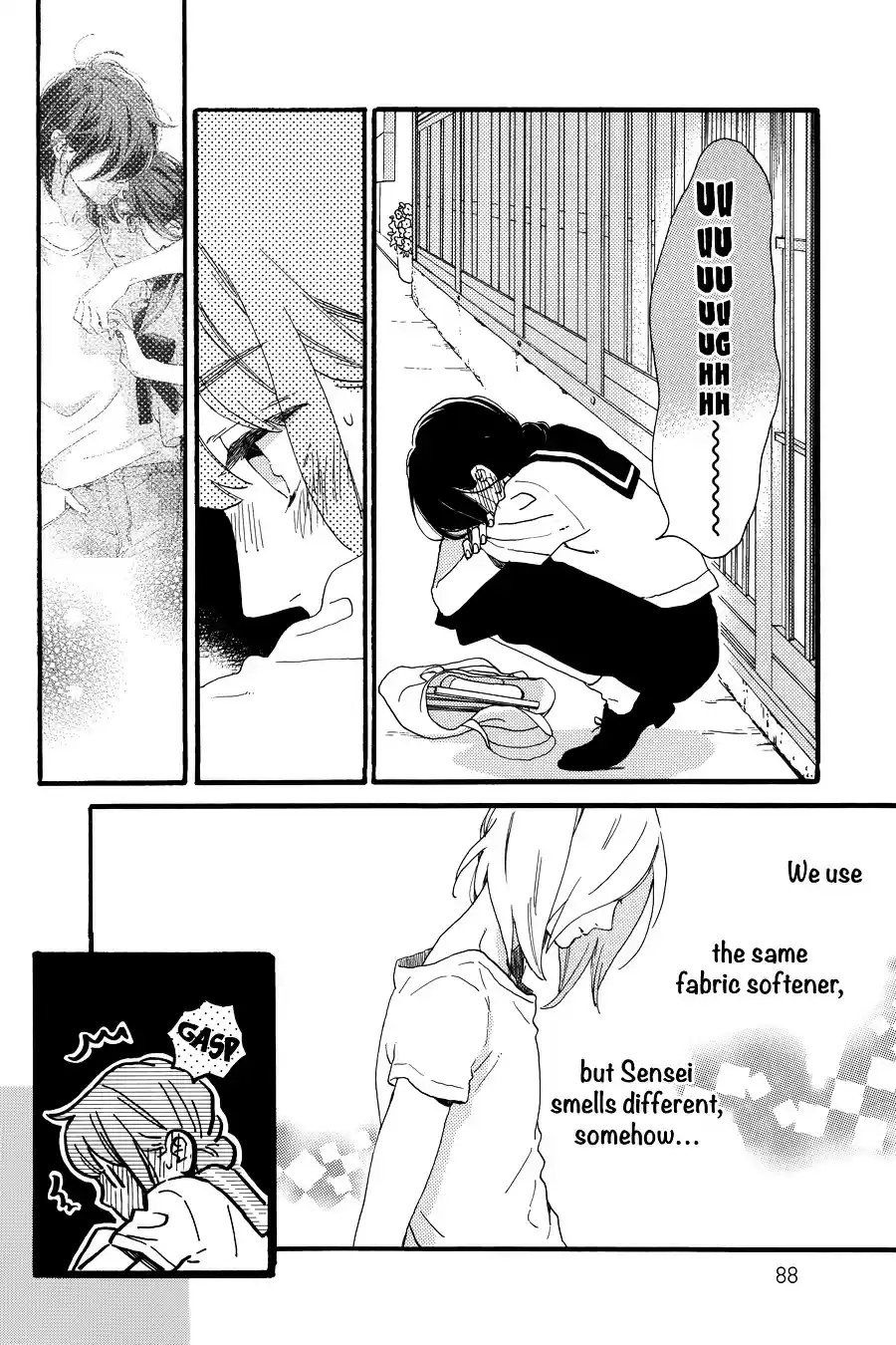 Tsubaki-Chou Lonely Planet Chapter 0