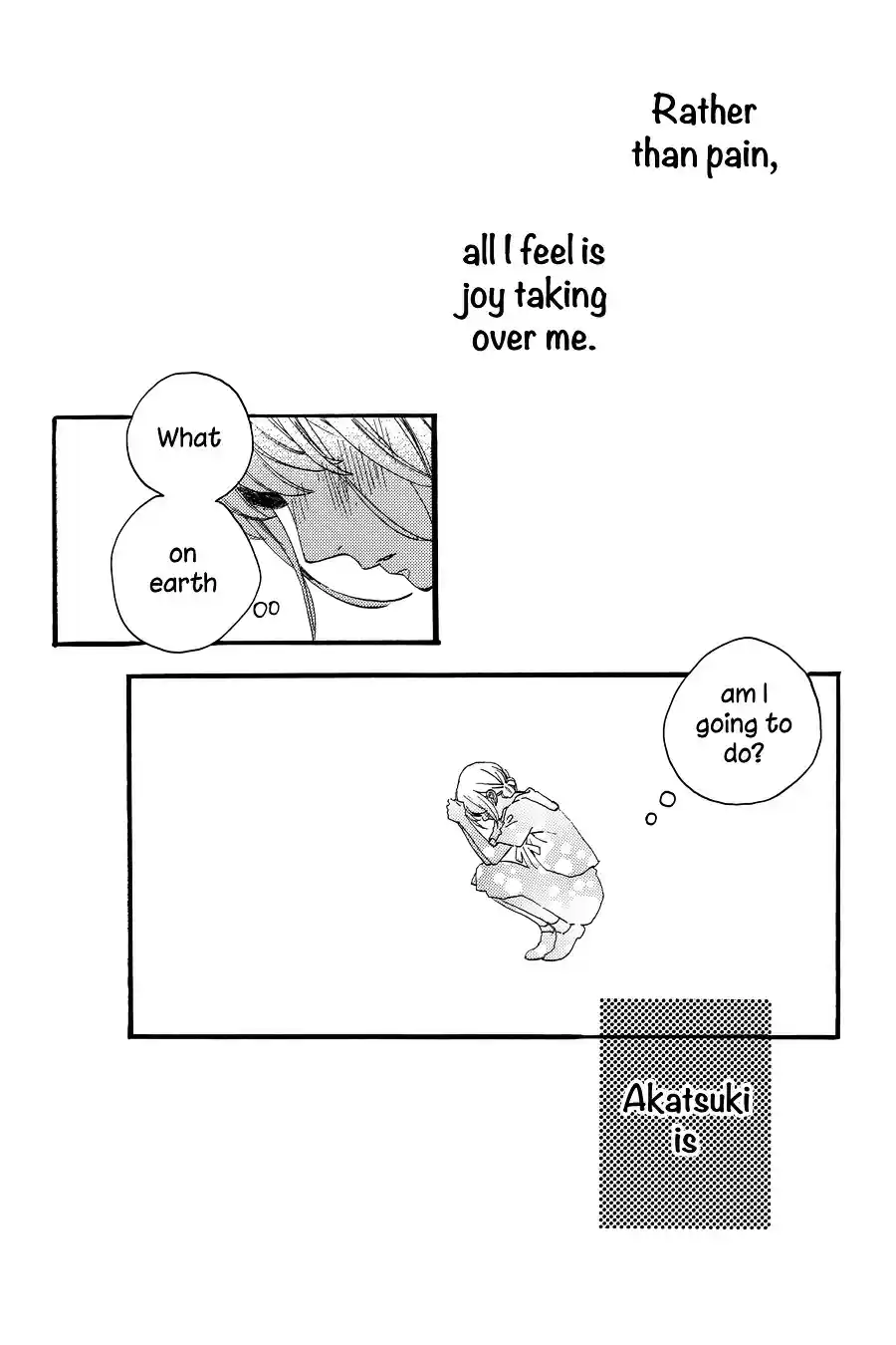 Tsubaki-Chou Lonely Planet Chapter 0