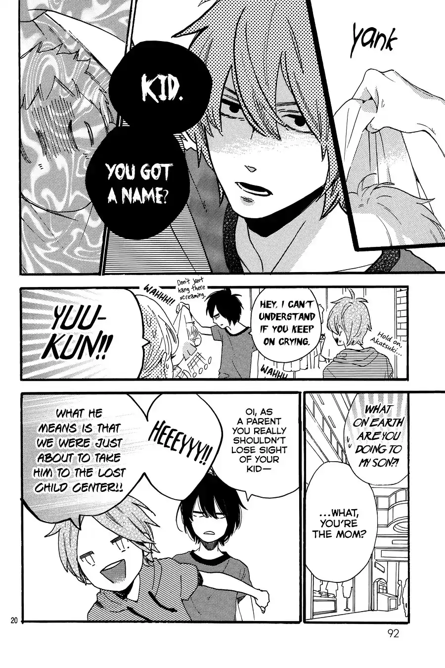 Tsubaki-Chou Lonely Planet Chapter 0