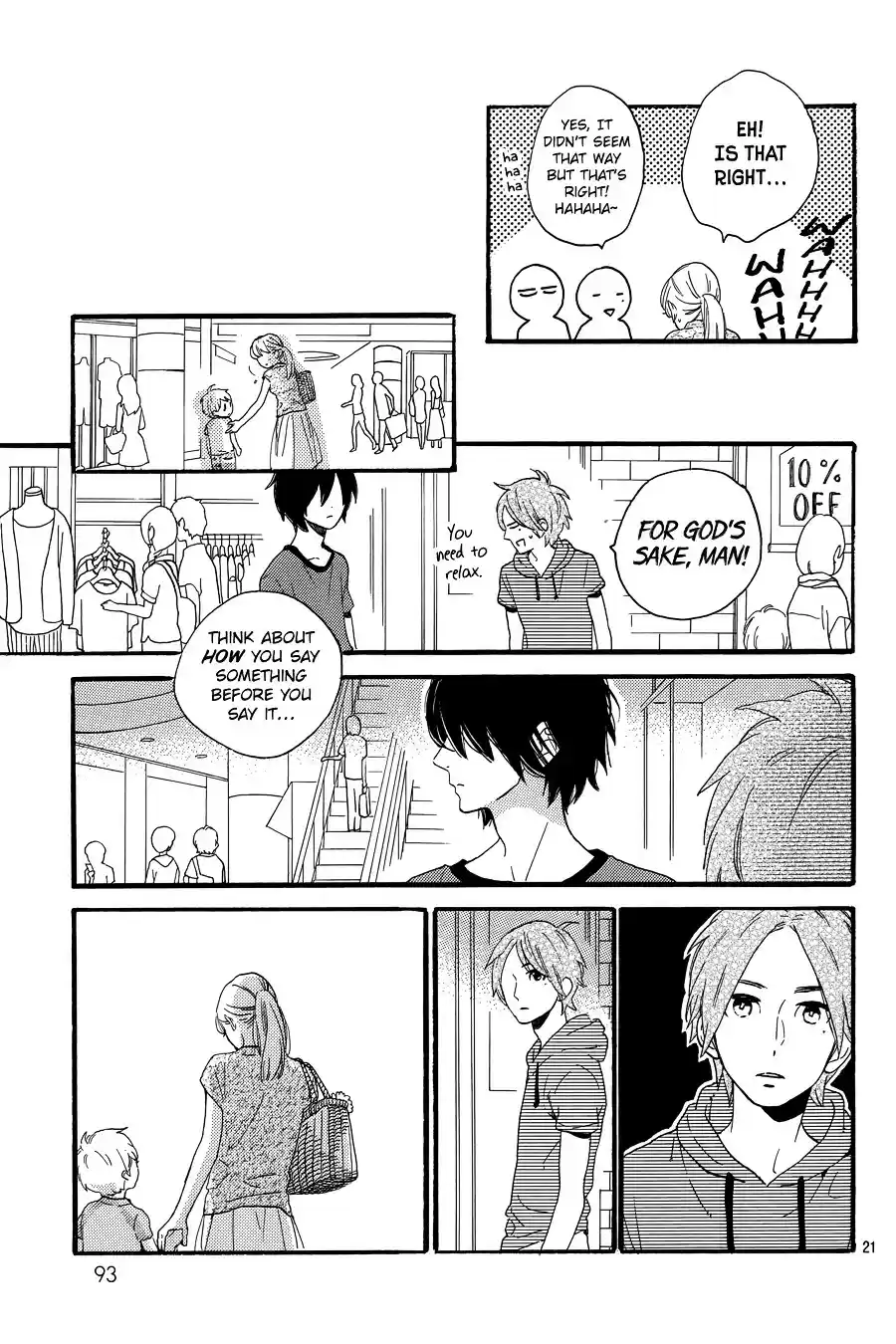 Tsubaki-Chou Lonely Planet Chapter 0