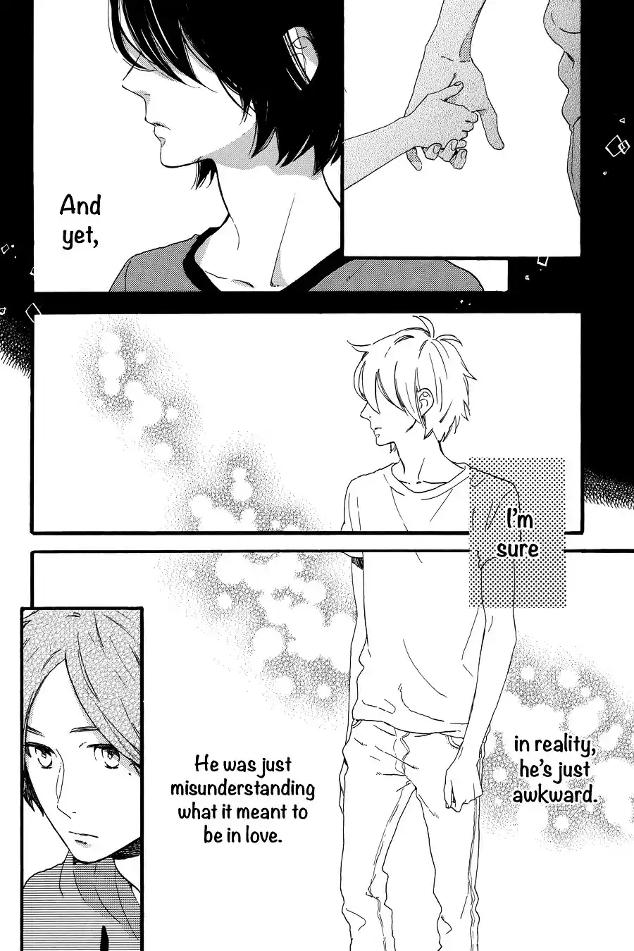 Tsubaki-Chou Lonely Planet Chapter 0