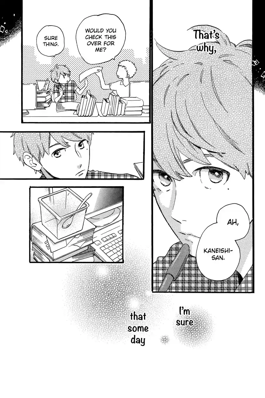 Tsubaki-Chou Lonely Planet Chapter 0