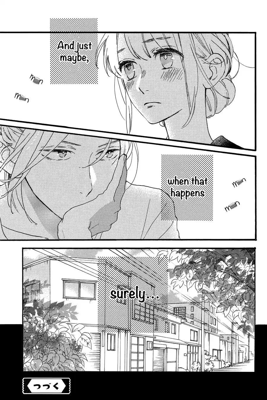 Tsubaki-Chou Lonely Planet Chapter 0