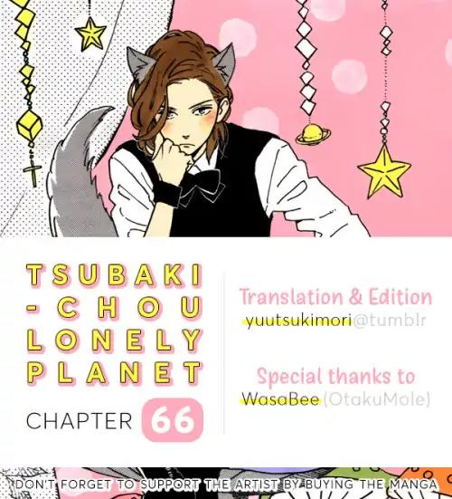 Tsubaki-chou Lonely Planet Chapter 66