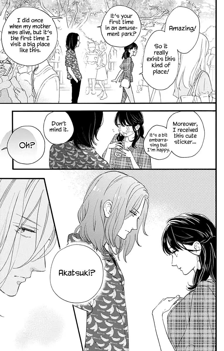 Tsubaki-chou Lonely Planet Chapter 69