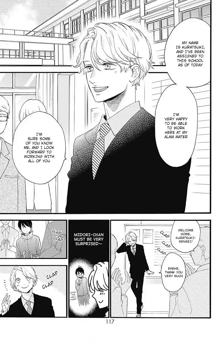 Tsubaki-Chou Lonely Planet Chapter 77.2: Boku To Midori-Chan