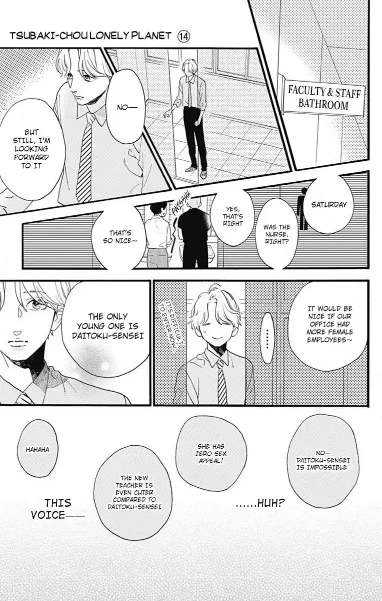 Tsubaki-Chou Lonely Planet Chapter 77.2: Boku To Midori-Chan