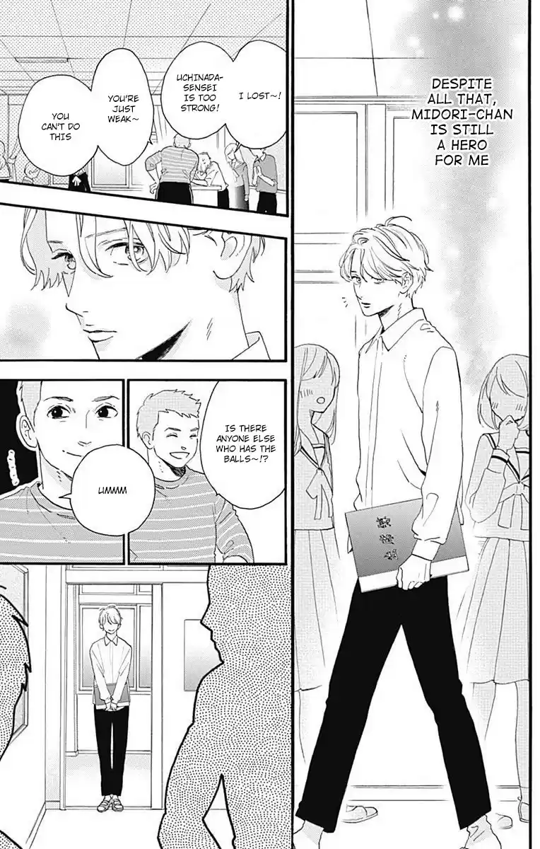 Tsubaki-Chou Lonely Planet Chapter 77.2: Boku To Midori-Chan