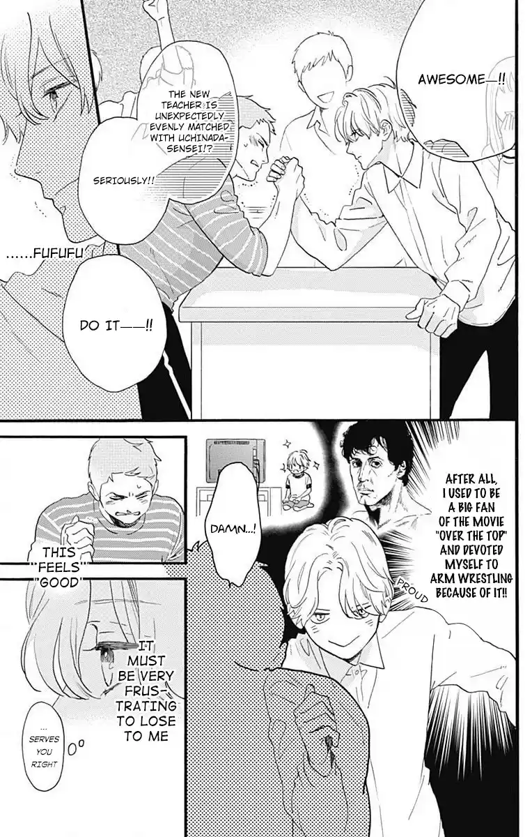 Tsubaki-Chou Lonely Planet Chapter 77.2: Boku To Midori-Chan