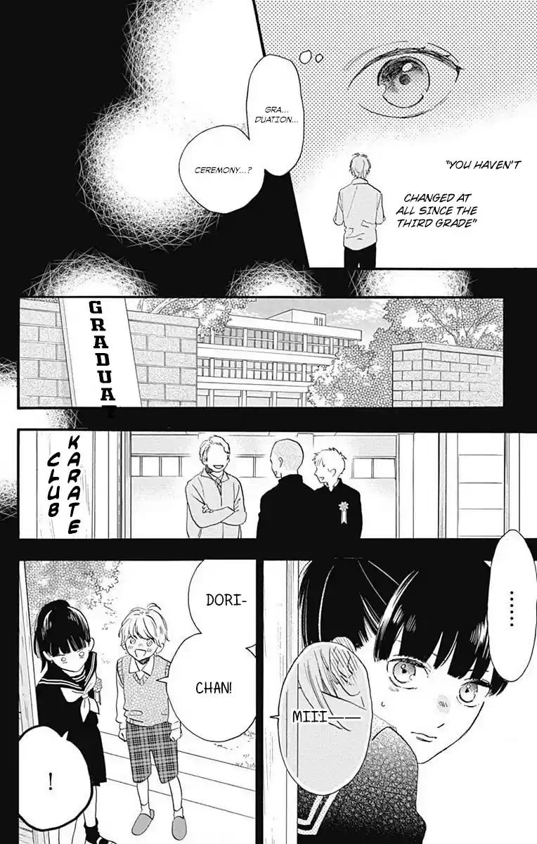 Tsubaki-Chou Lonely Planet Chapter 77.2: Boku To Midori-Chan