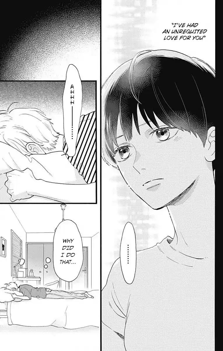 Tsubaki-Chou Lonely Planet Chapter 77.2: Boku To Midori-Chan