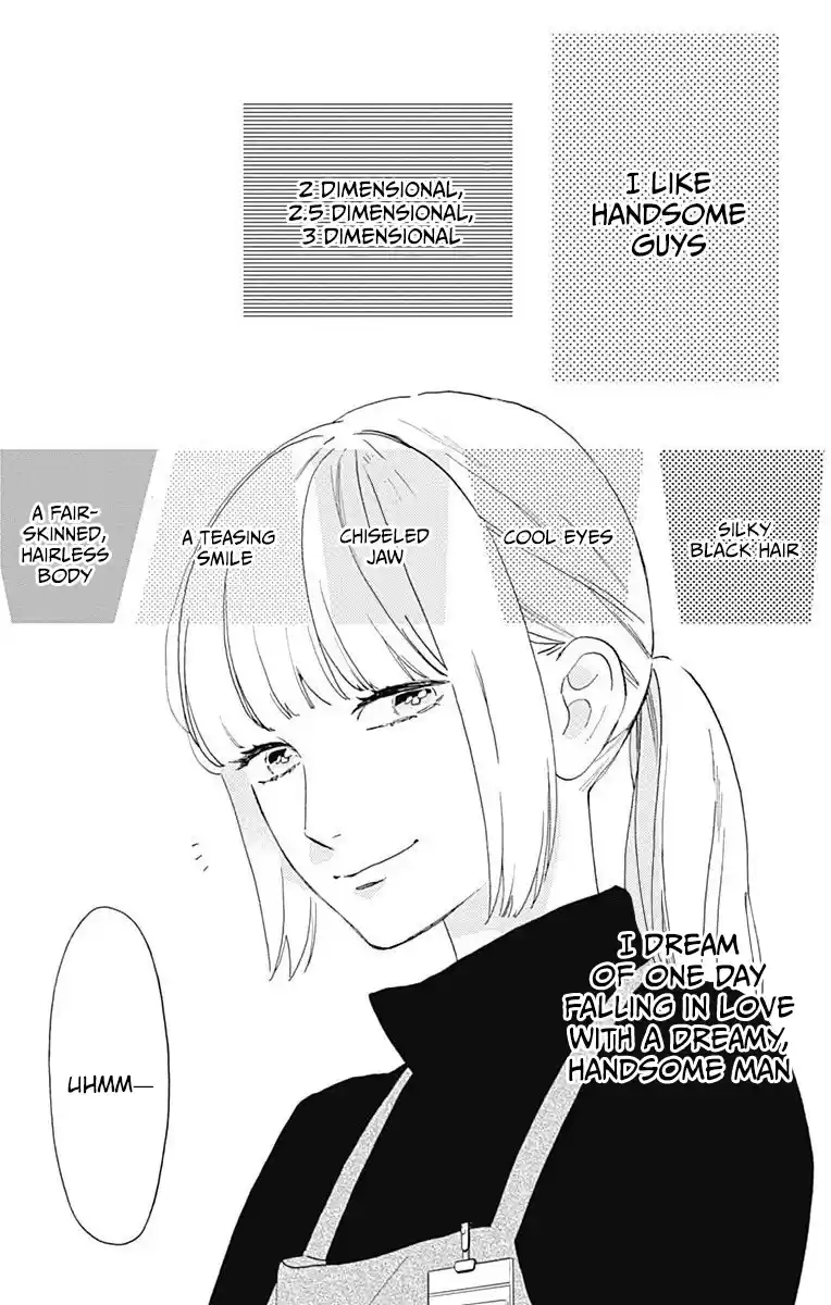 Tsubaki-Chou Lonely Planet Chapter 77.3: This Is Me!