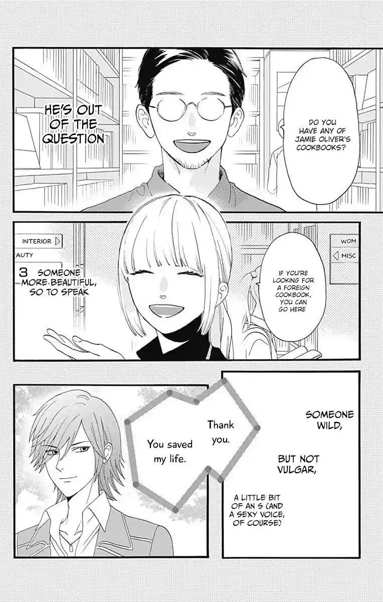 Tsubaki-Chou Lonely Planet Chapter 77.3: This Is Me!