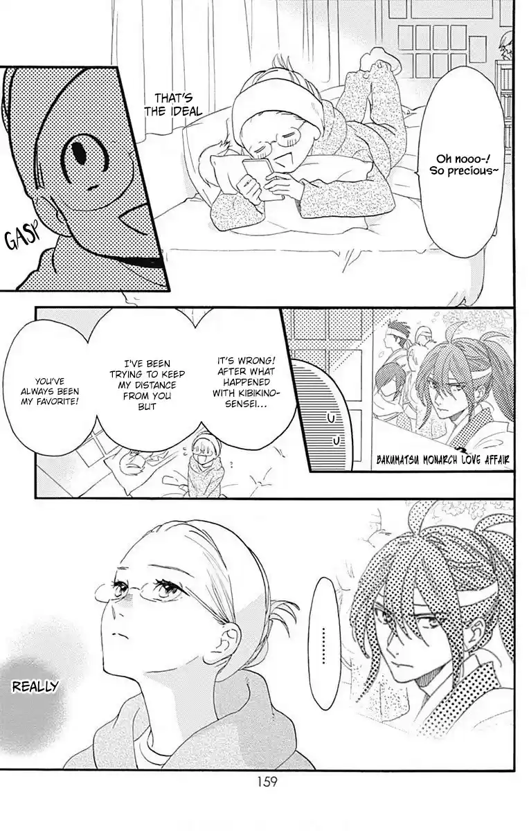 Tsubaki-Chou Lonely Planet Chapter 77.3: This Is Me!