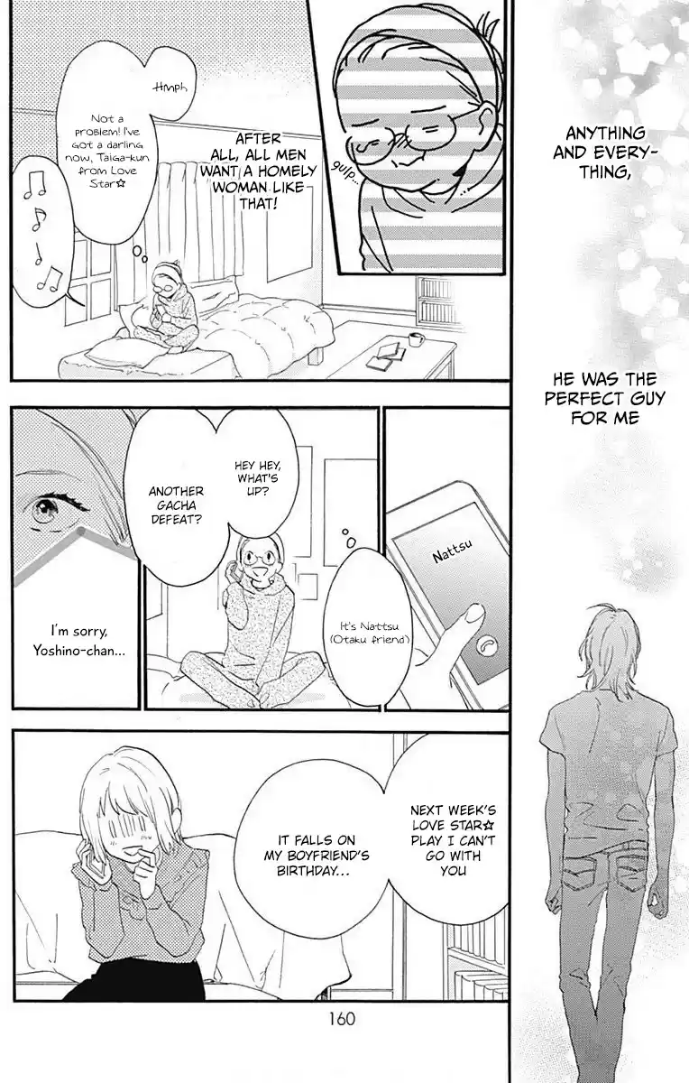 Tsubaki-Chou Lonely Planet Chapter 77.3: This Is Me!