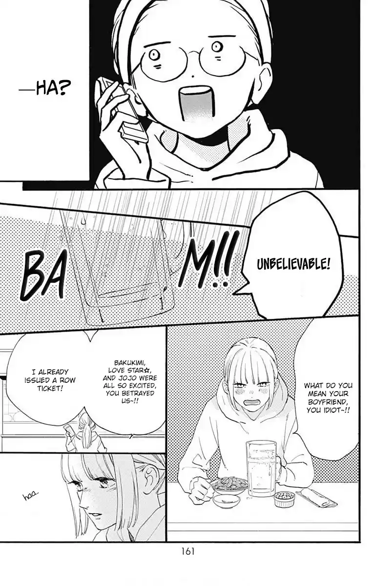 Tsubaki-Chou Lonely Planet Chapter 77.3: This Is Me!