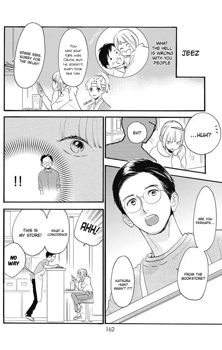 Tsubaki-Chou Lonely Planet Chapter 77.3: This Is Me!