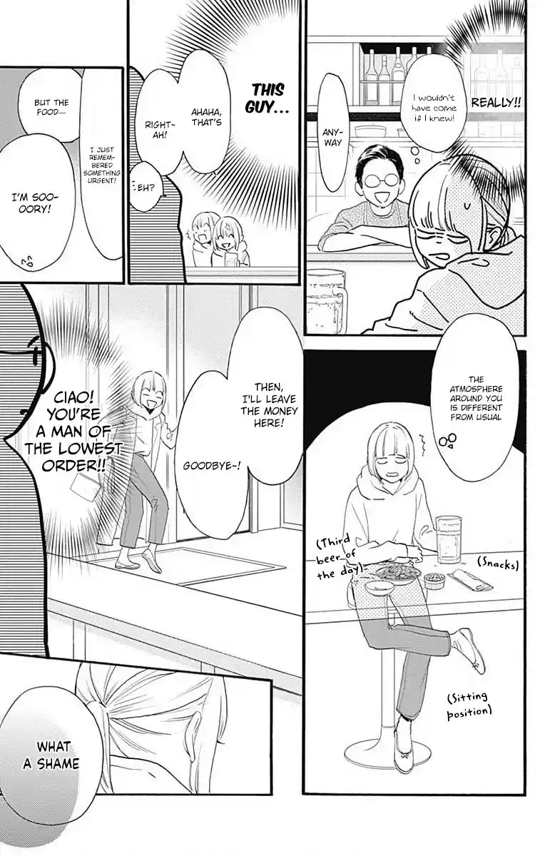 Tsubaki-Chou Lonely Planet Chapter 77.3: This Is Me!