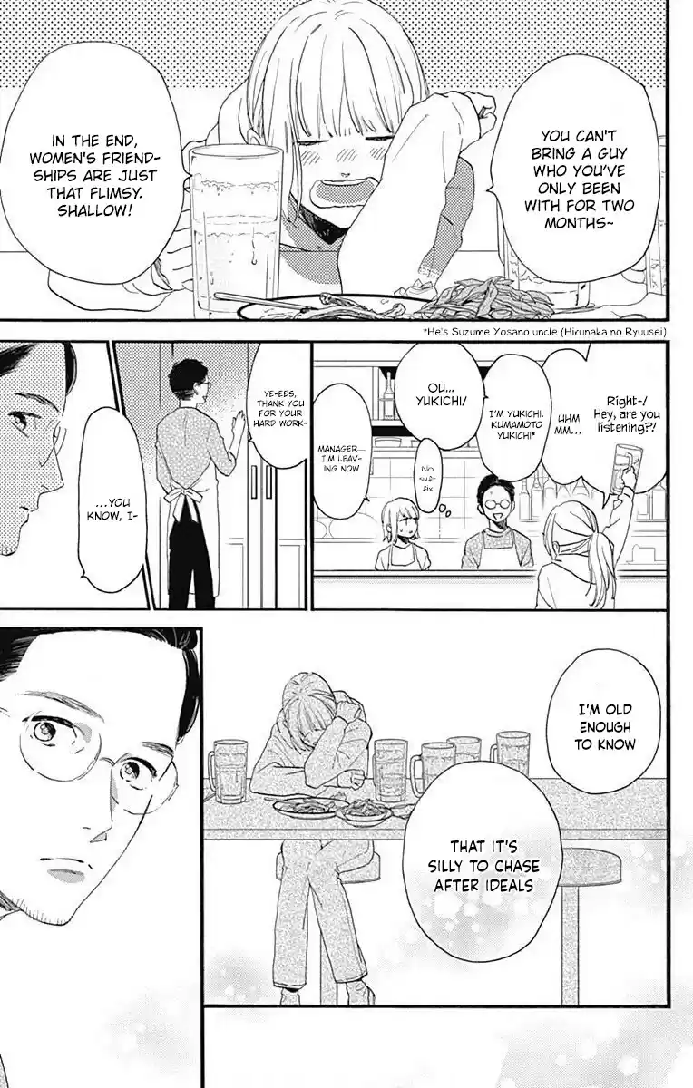 Tsubaki-Chou Lonely Planet Chapter 77.3: This Is Me!