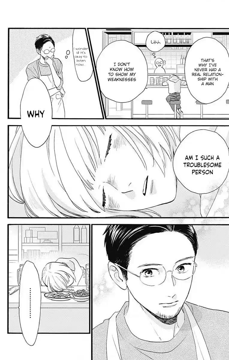 Tsubaki-Chou Lonely Planet Chapter 77.3: This Is Me!