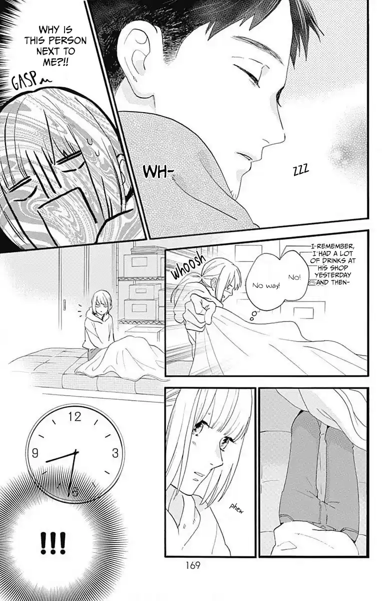 Tsubaki-Chou Lonely Planet Chapter 77.3: This Is Me!