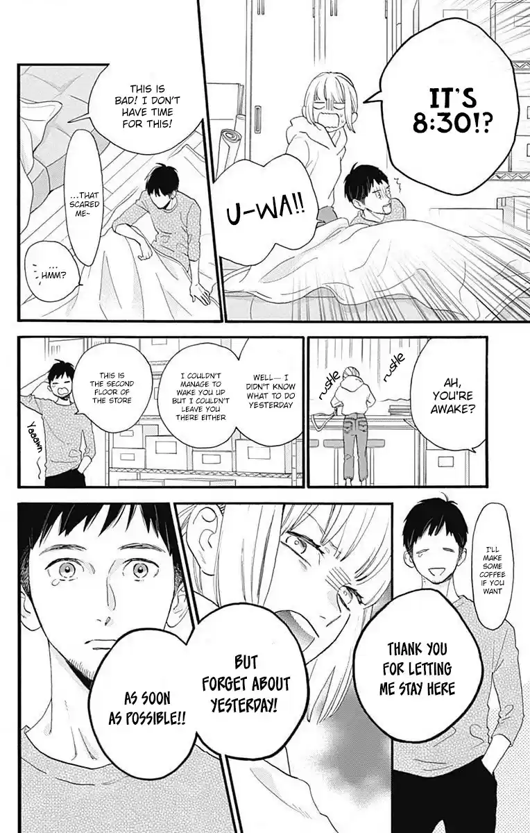 Tsubaki-Chou Lonely Planet Chapter 77.3: This Is Me!