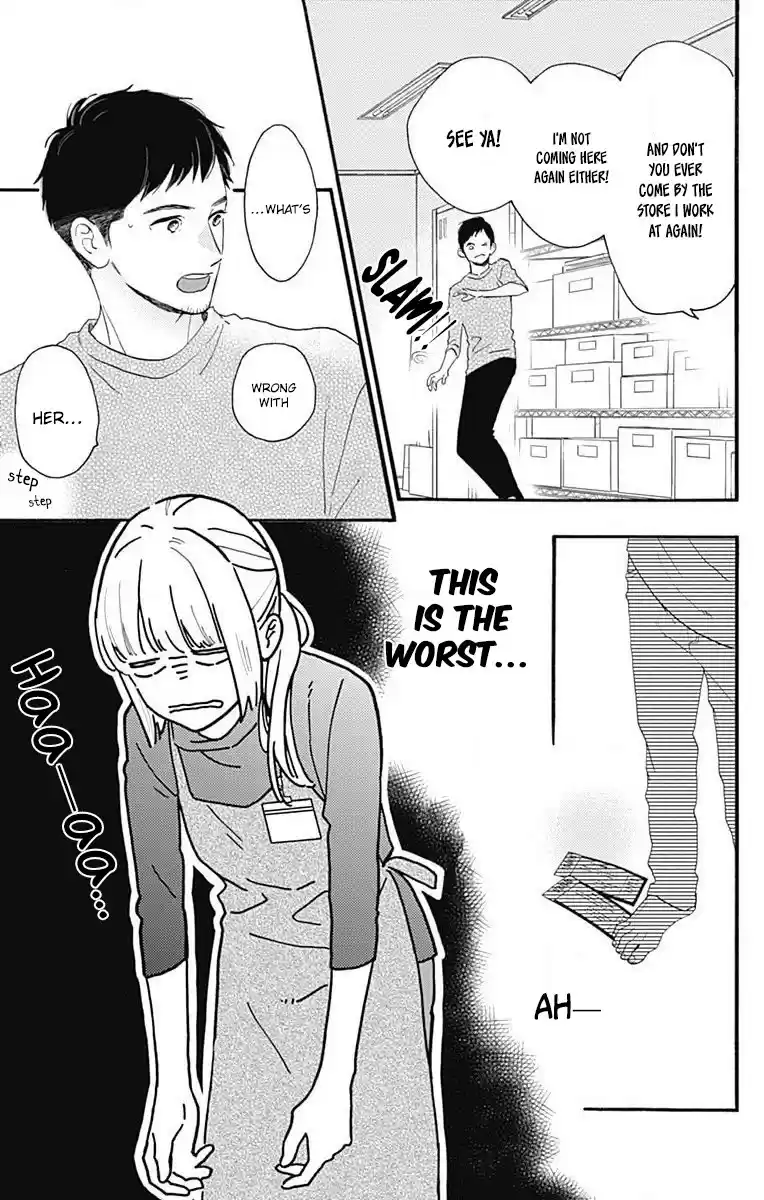 Tsubaki-Chou Lonely Planet Chapter 77.3: This Is Me!