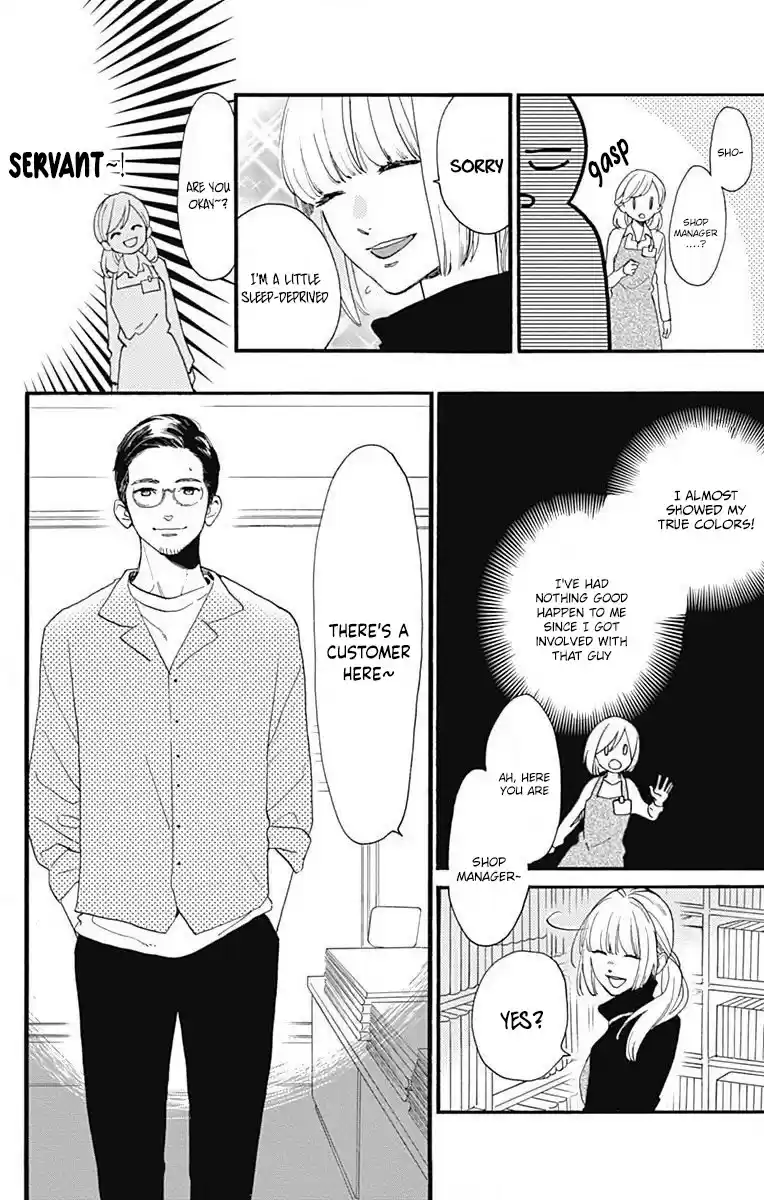 Tsubaki-Chou Lonely Planet Chapter 77.3: This Is Me!