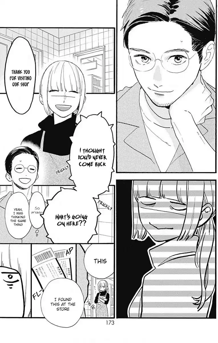 Tsubaki-Chou Lonely Planet Chapter 77.3: This Is Me!