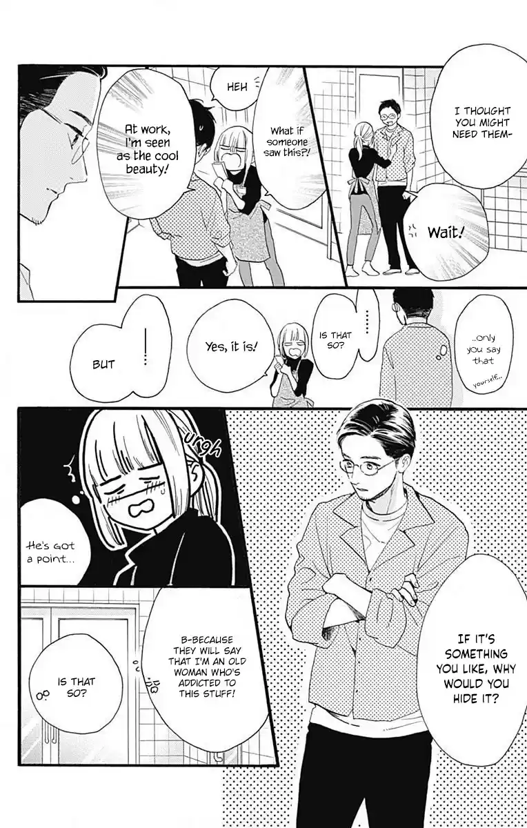 Tsubaki-Chou Lonely Planet Chapter 77.3: This Is Me!