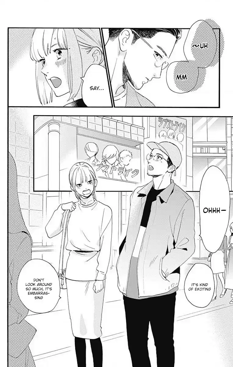 Tsubaki-Chou Lonely Planet Chapter 77.3: This Is Me!