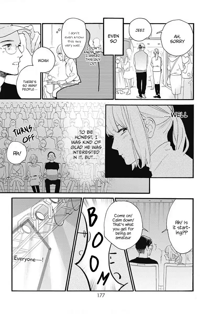 Tsubaki-Chou Lonely Planet Chapter 77.3: This Is Me!